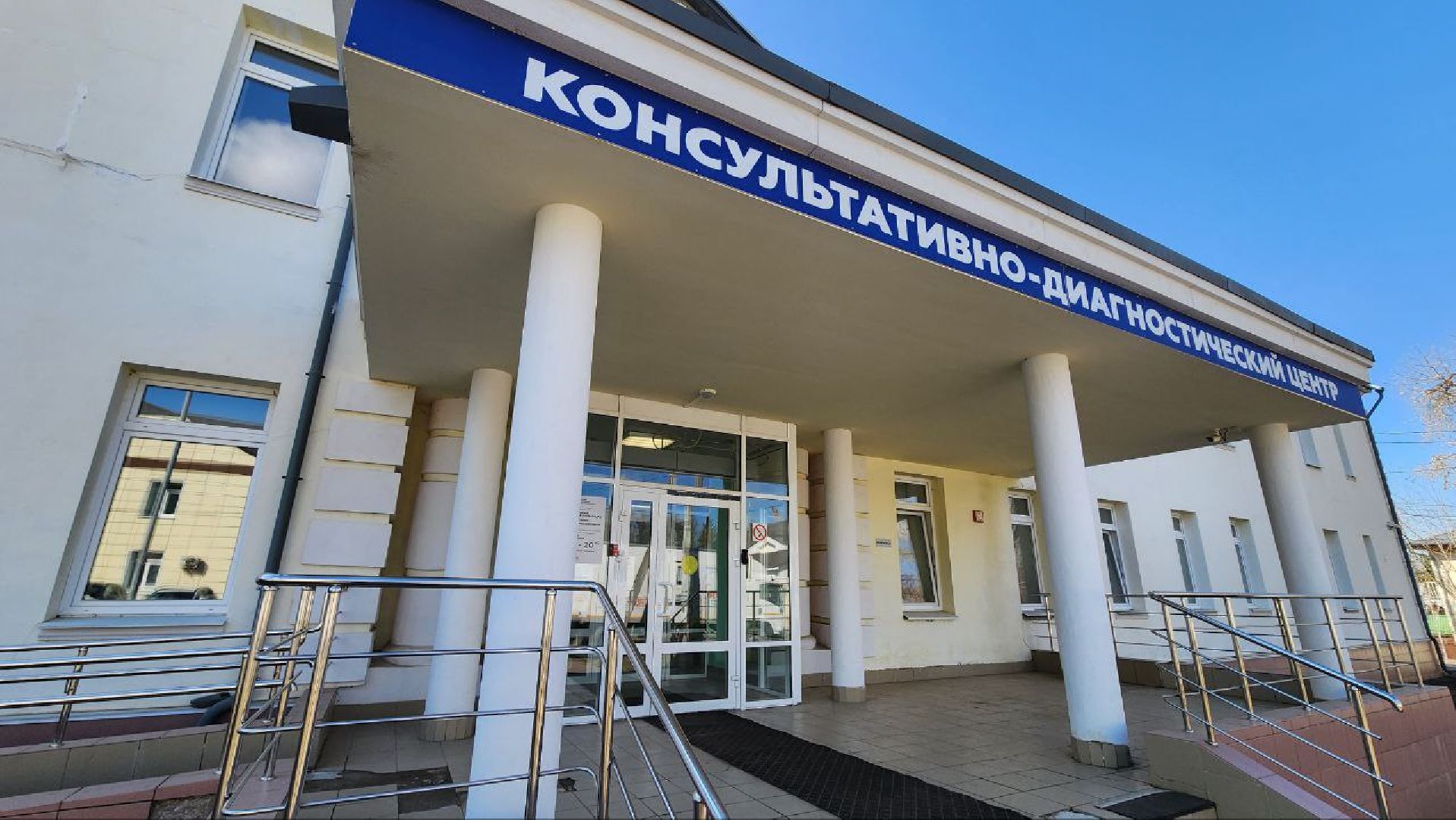 Дмитров, НИКИ детства, КДЦ в Дмитрове, Минздрав,