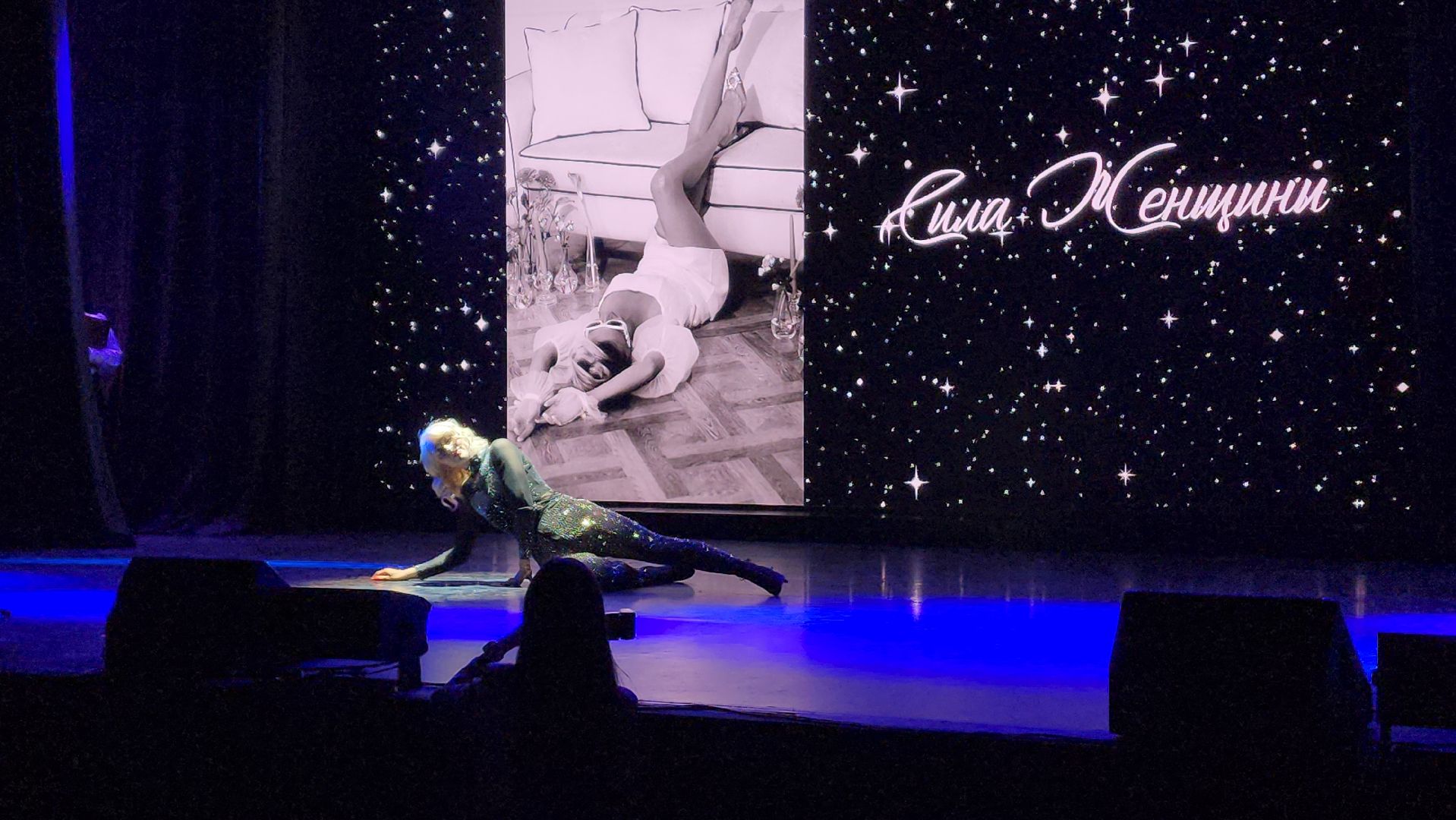 пушкино, мамы, премия, танцы, выступления, конкурс,номинация,материнство,вертикалки,