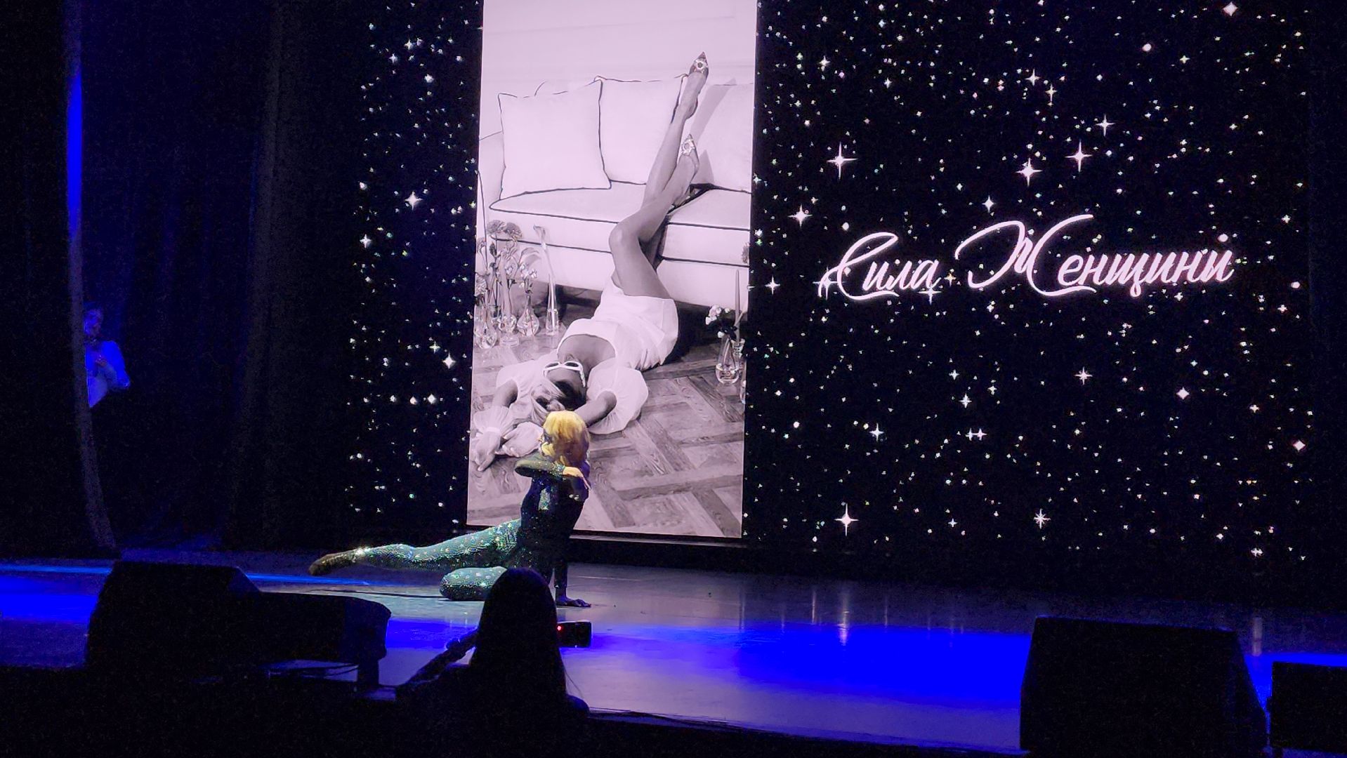 пушкино, мамы, премия, танцы, выступления, конкурс,номинация,материнство,вертикалки,