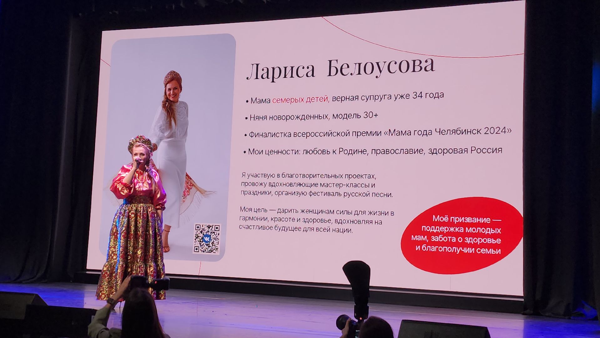 пушкино, мамы, премия, танцы, выступления, конкурс,номинация,материнство,вертикалки,