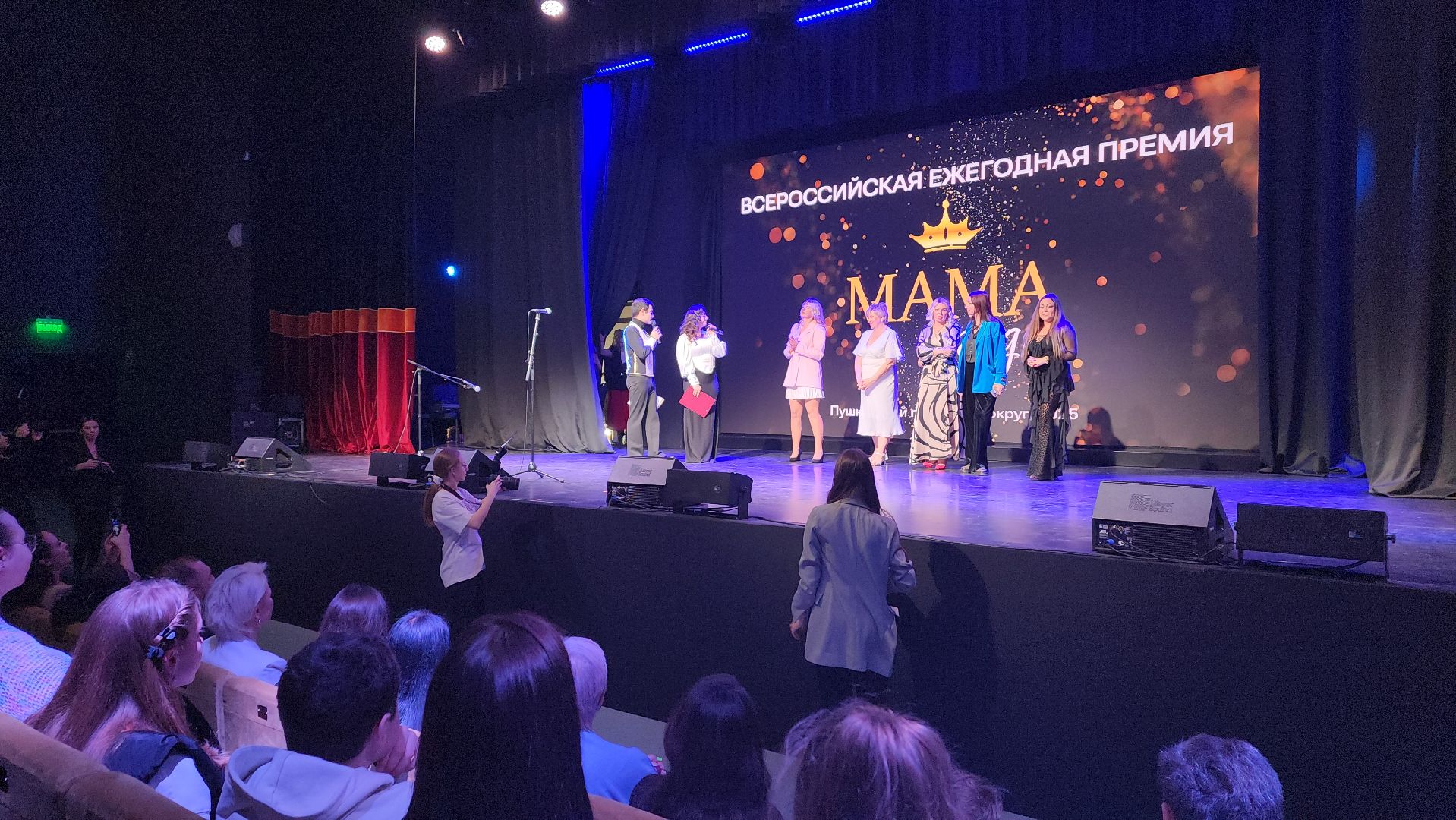 пушкино, мамы, премия, танцы, выступления, конкурс,номинация,материнство,вертикалки,