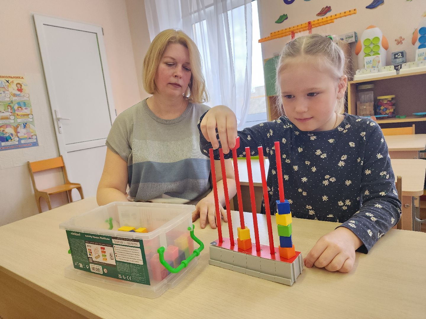 образование, 1 класс, госуслуги,