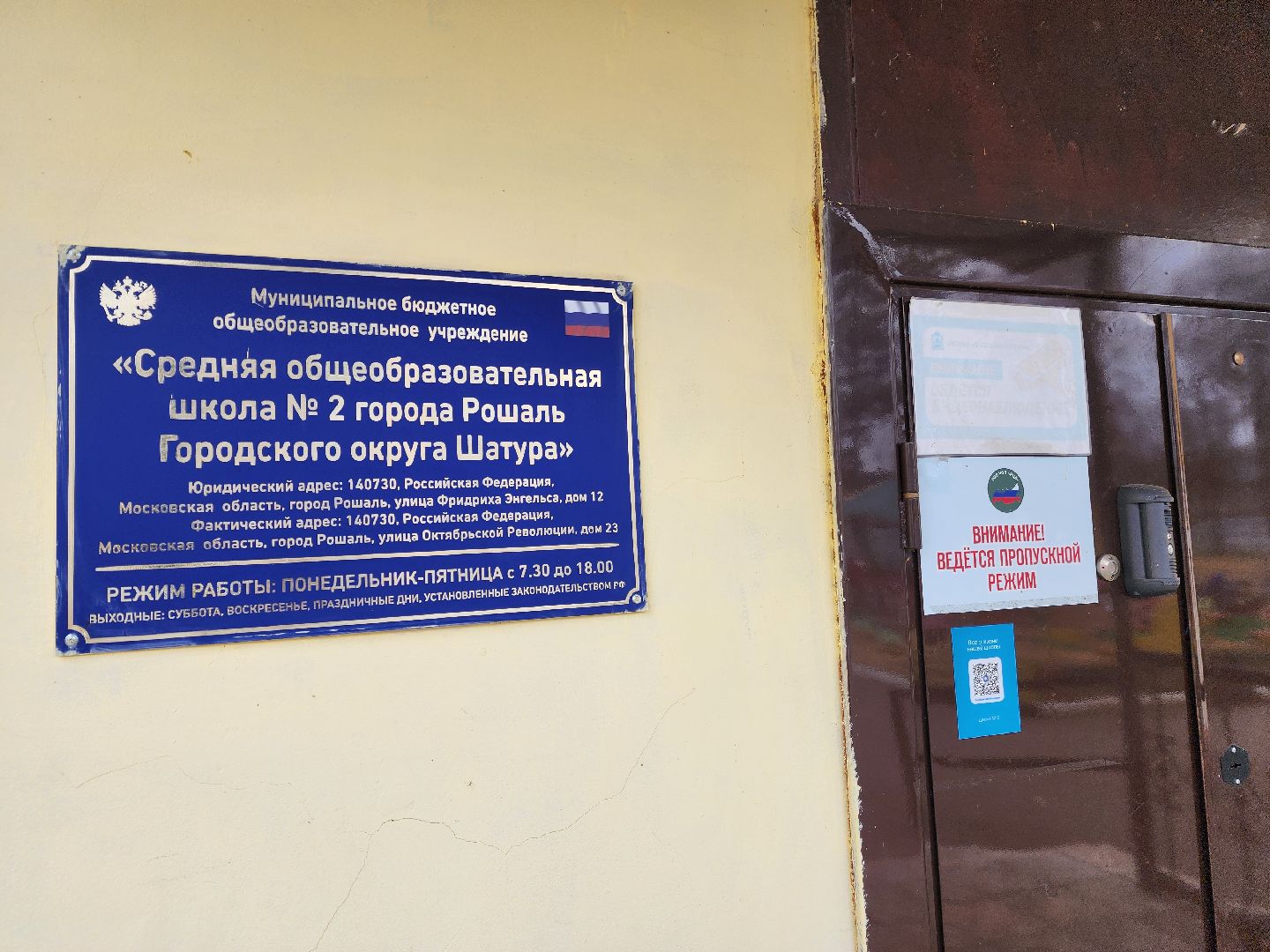 образование, 1 класс, госуслуги,