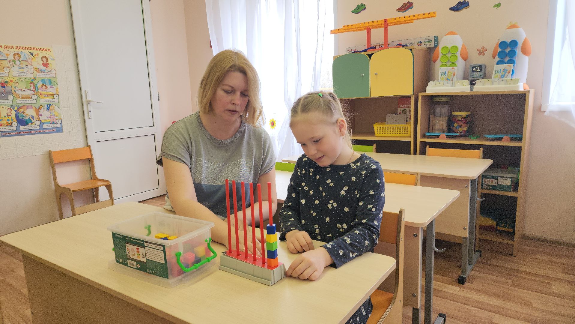 образование, 1 класс, госуслуги,