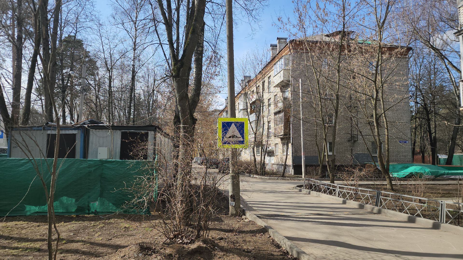 пушкино, капремонт, ремонт кровли, стропила,рабочие,фонд капитального ремонта,вертикалки,