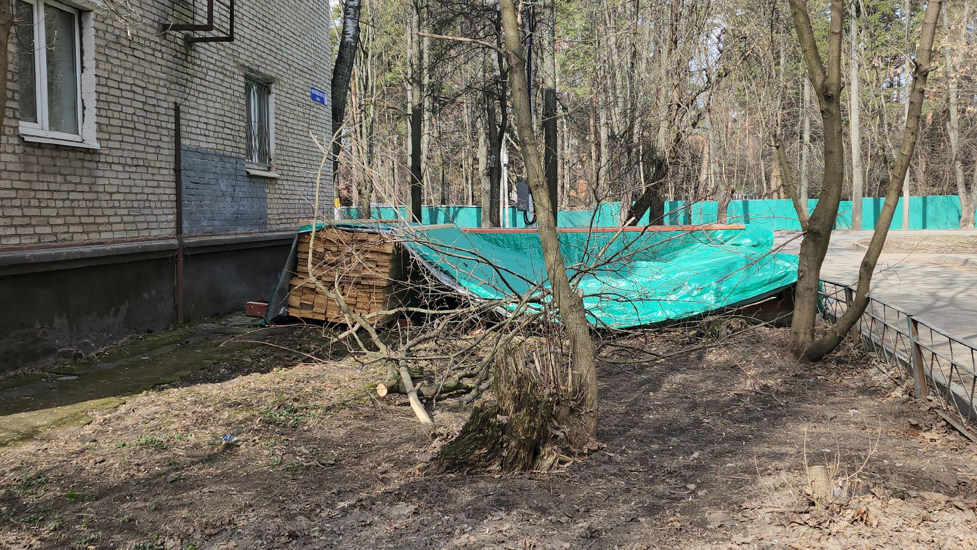 пушкино, капремонт, ремонт кровли, стропила,рабочие,фонд капитального ремонта,вертикалки,