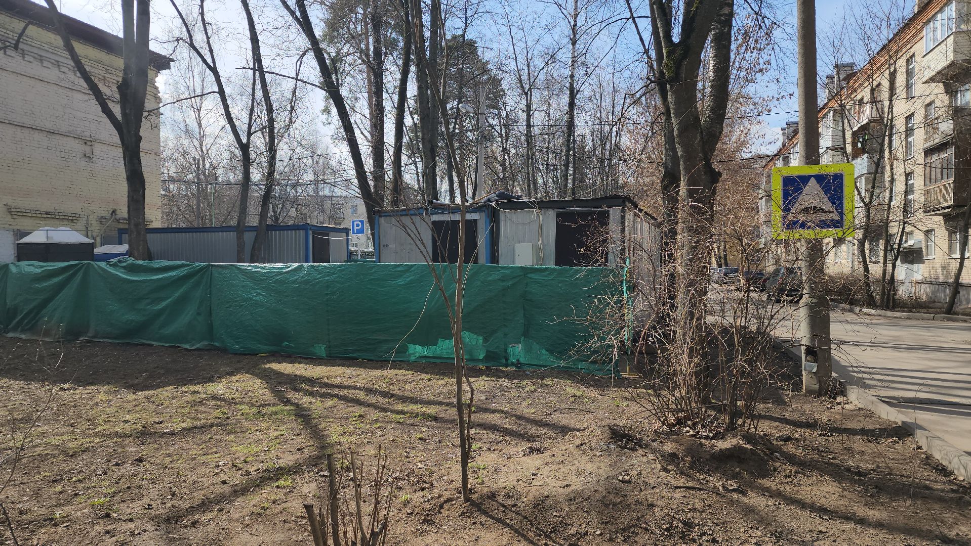 пушкино, капремонт, ремонт кровли, стропила,рабочие,фонд капитального ремонта,вертикалки,