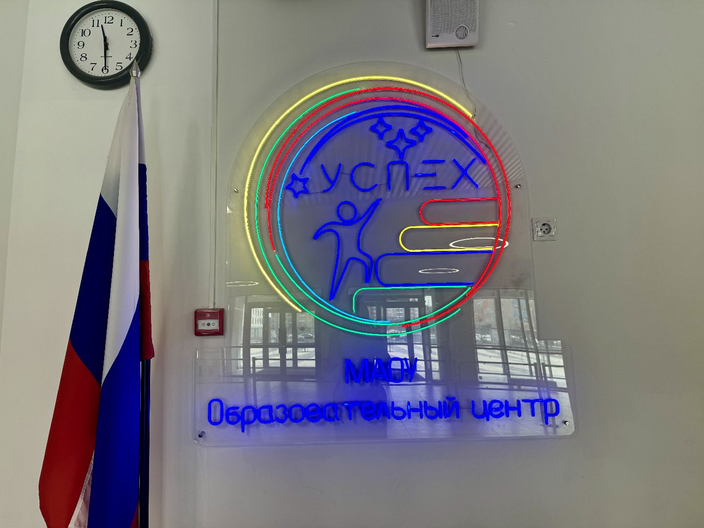 поступление в 1-й класс, ленинский городской округ, ОЦ Успех,