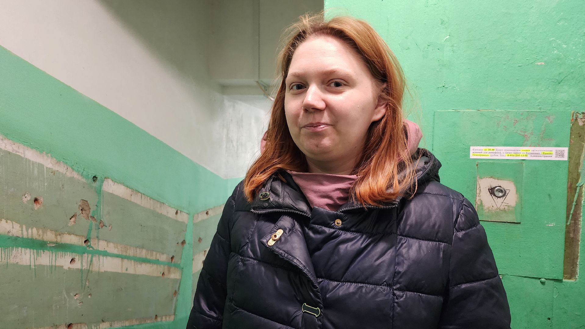 жкх, истра,ремонт подъезда,