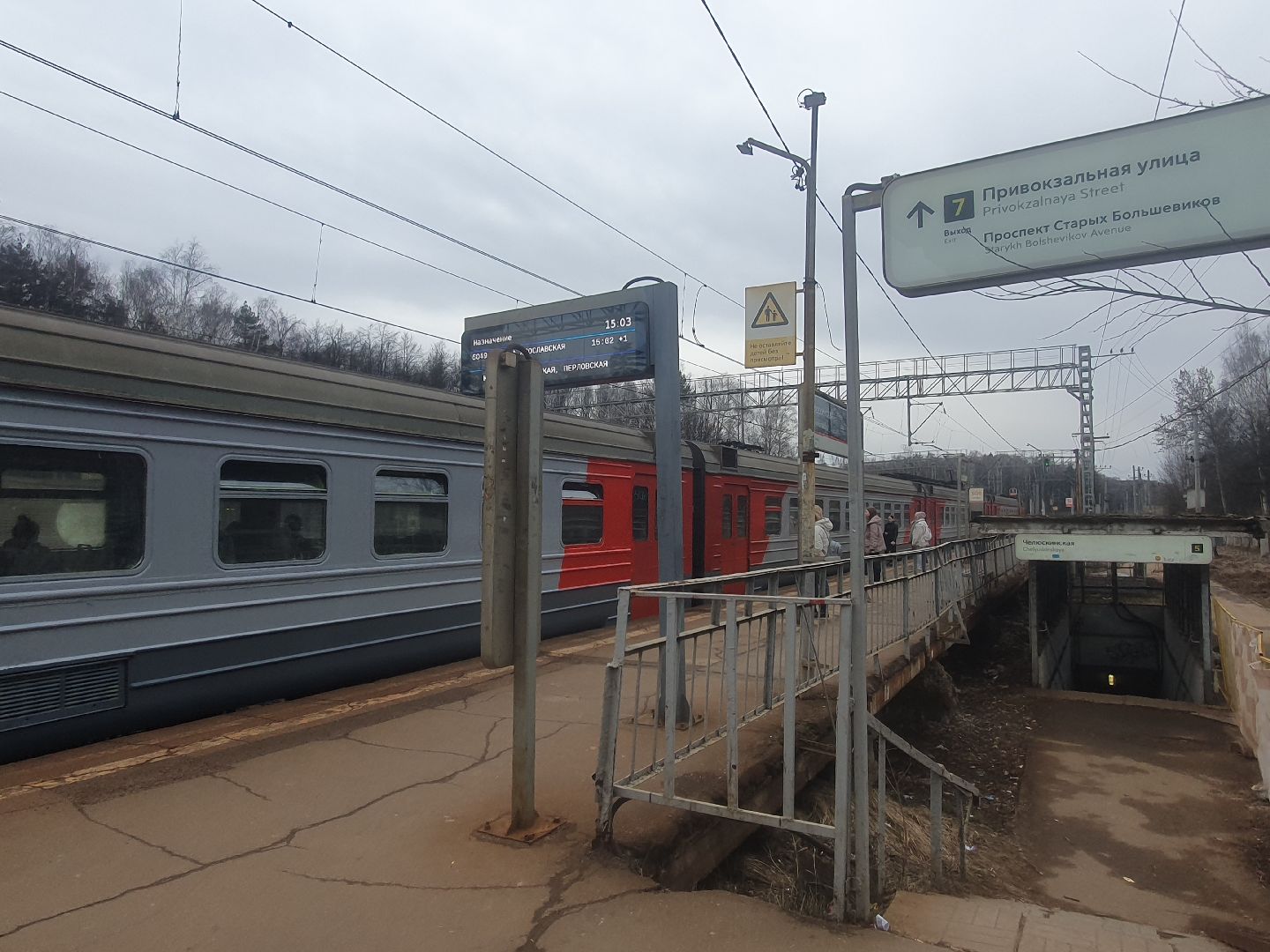 мытищи, шумозащитные экраны,