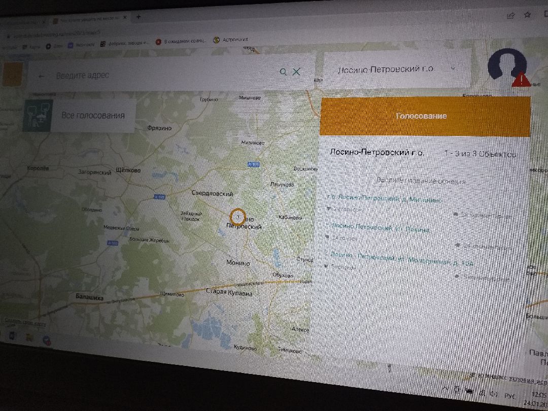 Лосино-Петровский, общество