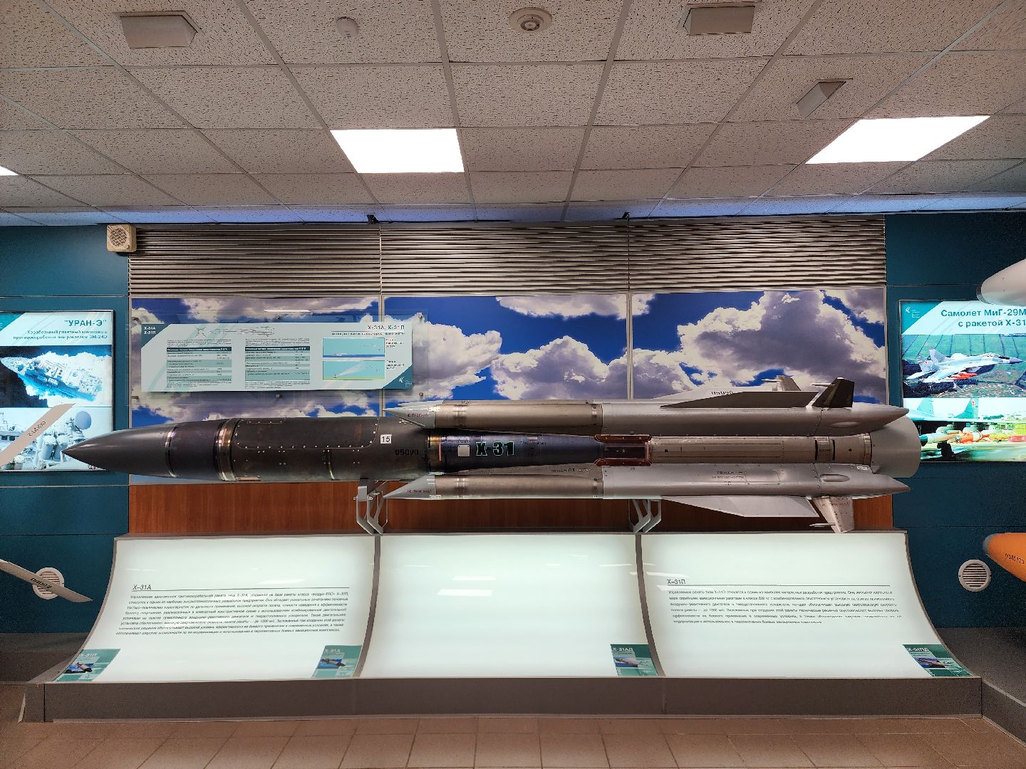 королёв, вооруженные силы рф,россия страна возможностей, русская армия, министерство обороны рф,