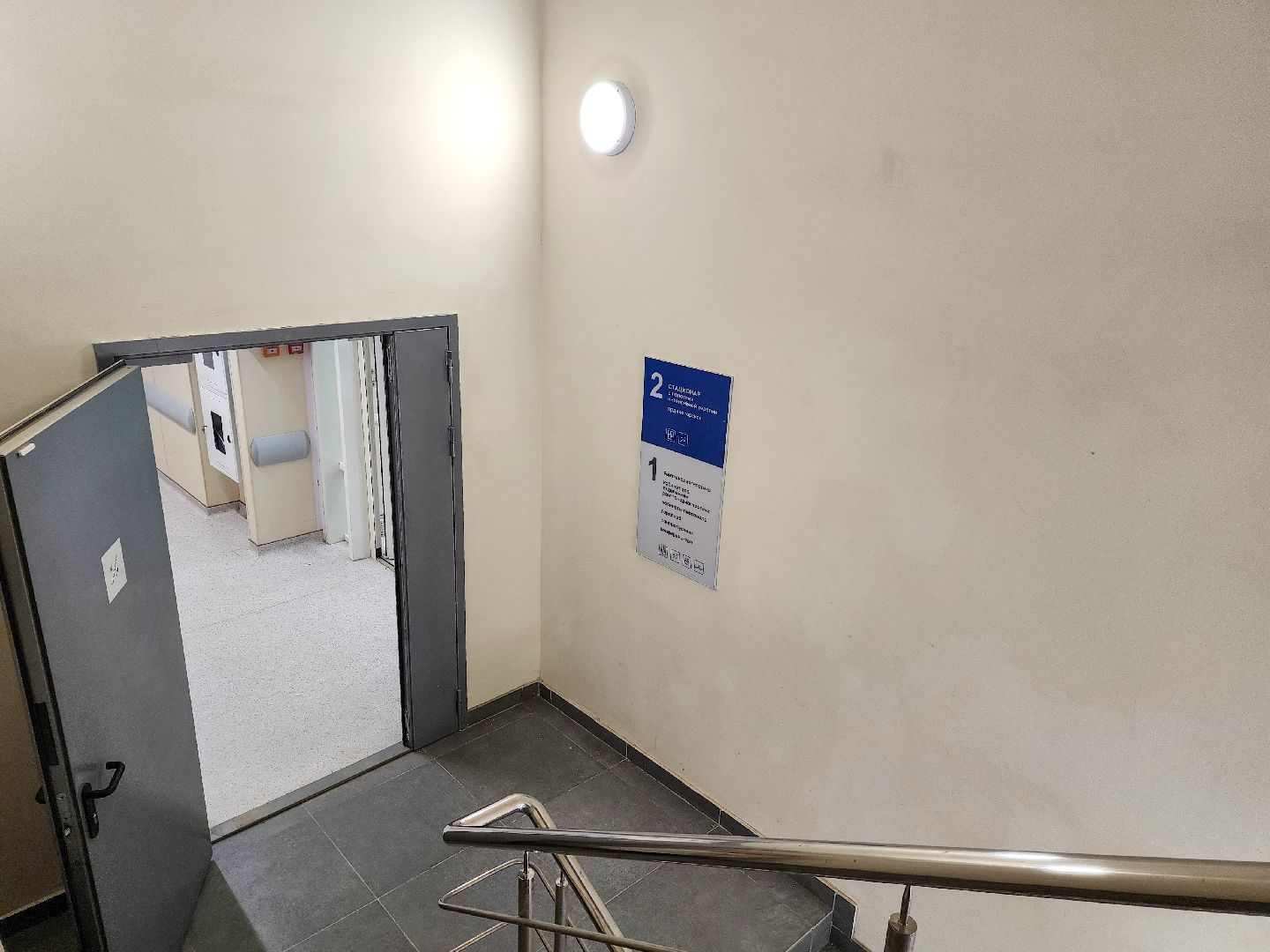 Подольск, медицина, реанимация, покб,