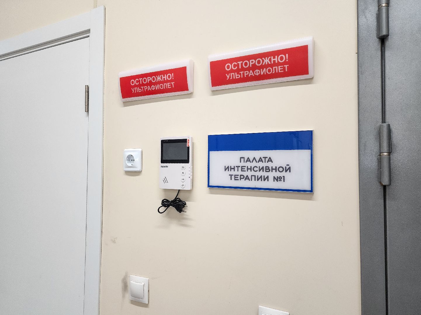 Подольск, медицина, реанимация, покб,