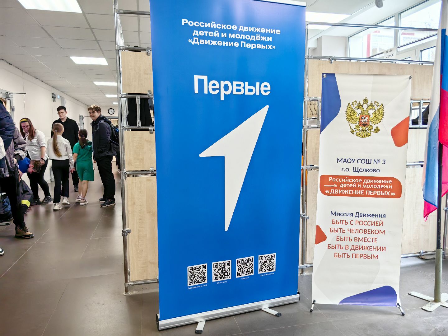 бесшовный переход, детский сад, школа, первый класс,