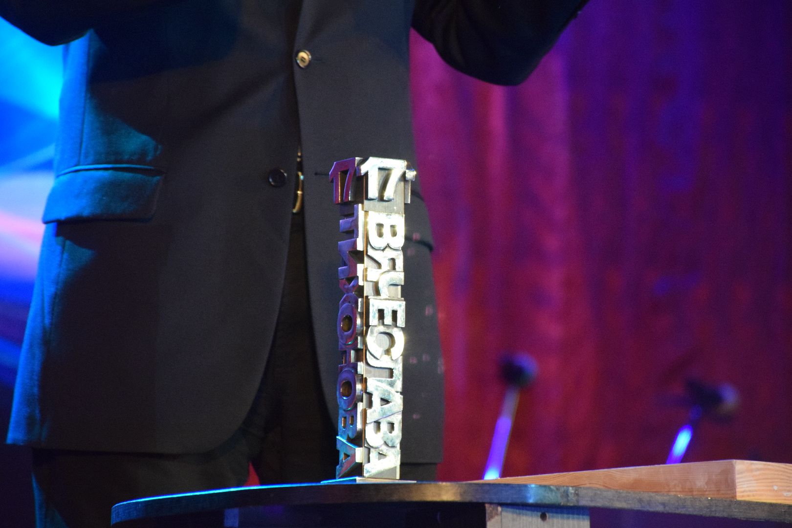 Павловский Посад, городской округ Павловский Посад, фестиваль, 17 мгновений, Тихонов, кино