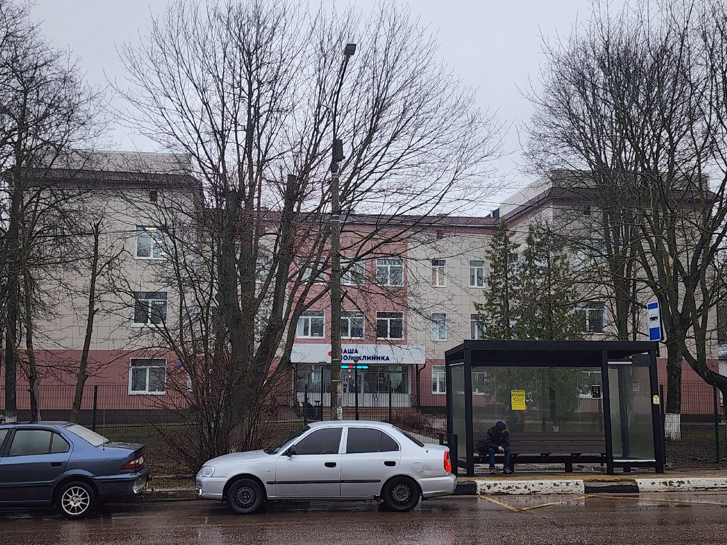 Зарайск, Здравоохранение, Новый кабинет флюорографии, Новый аппарат флюорографии в Зарайске,