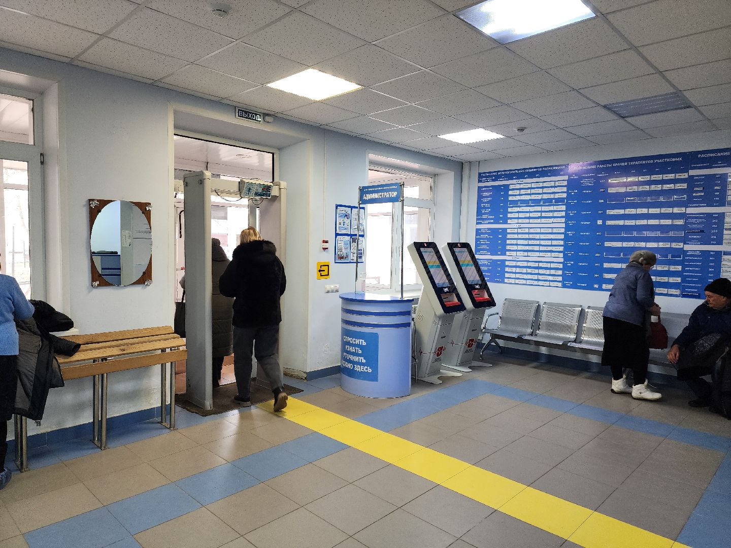 Зарайск, Здравоохранение, Новый кабинет флюорографии, Новый аппарат флюорографии в Зарайске,