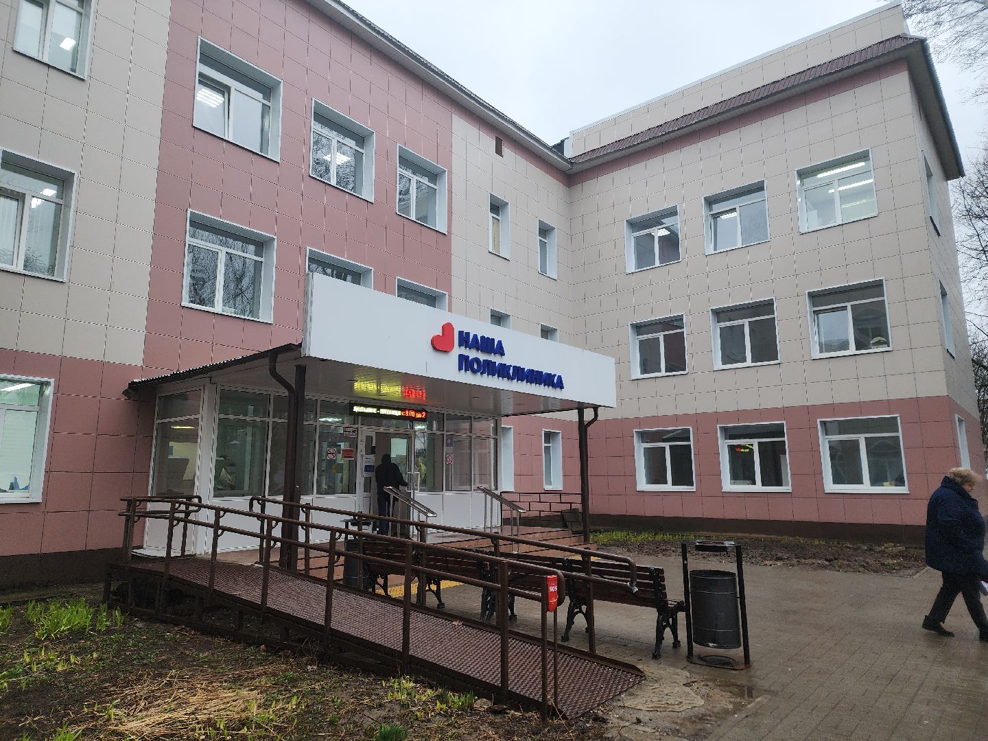 Зарайск, Здравоохранение, Новый кабинет флюорографии, Новый аппарат флюорографии в Зарайске,