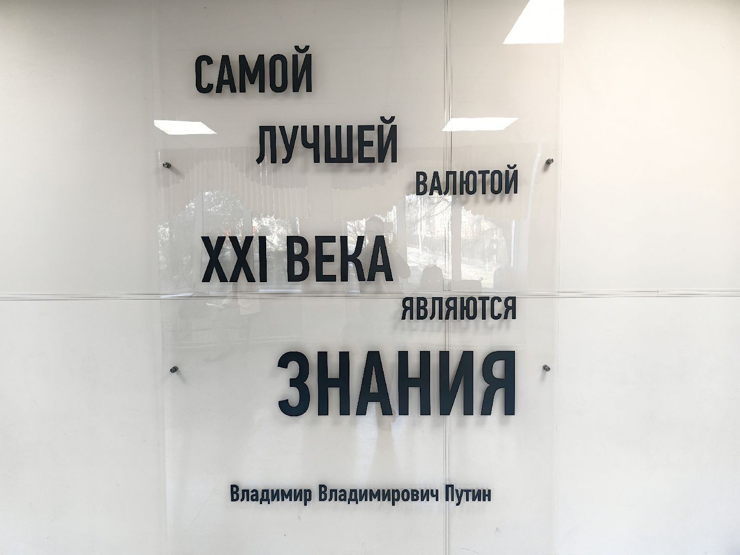 школа, первый класс, этап зачисления, бесшовный переход,