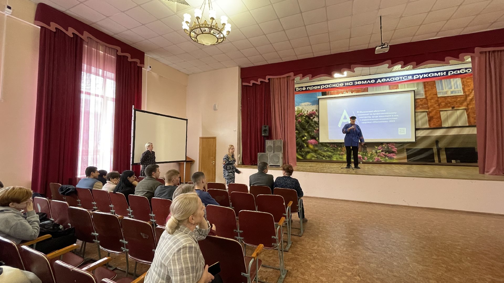 абилимпикс, энергия, балашиха, чемпионат,