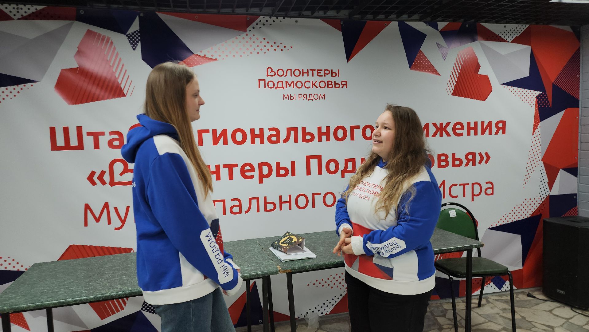 Экология, Истра, Сбор мукулатуры,