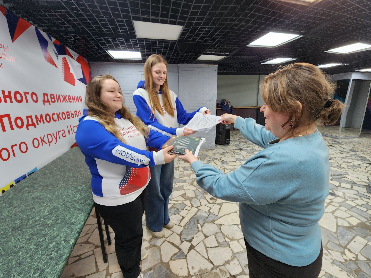 Экология, Истра, Сбор мукулатуры,