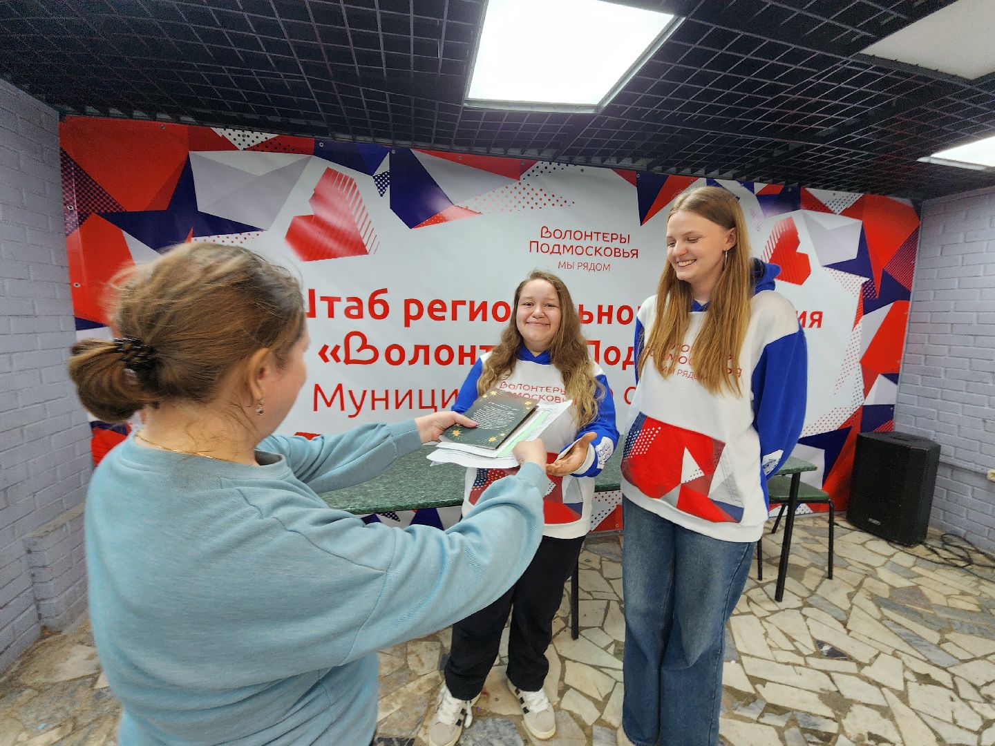 Экология, Истра, Сбор мукулатуры,