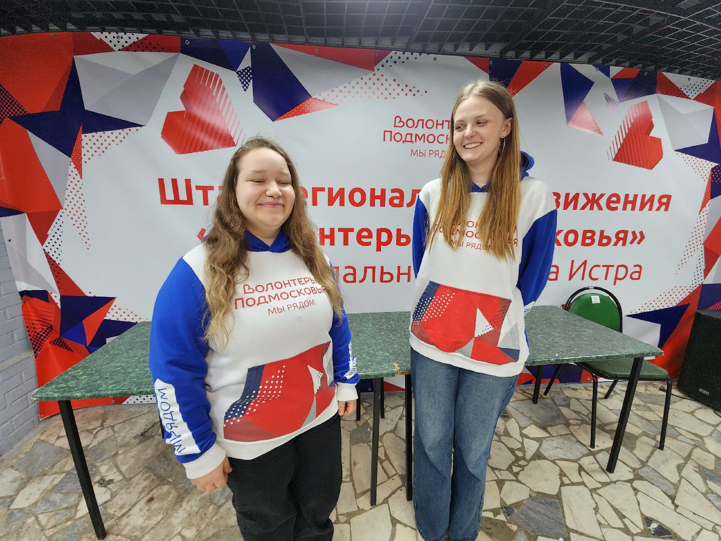 Экология, Истра, Сбор мукулатуры,