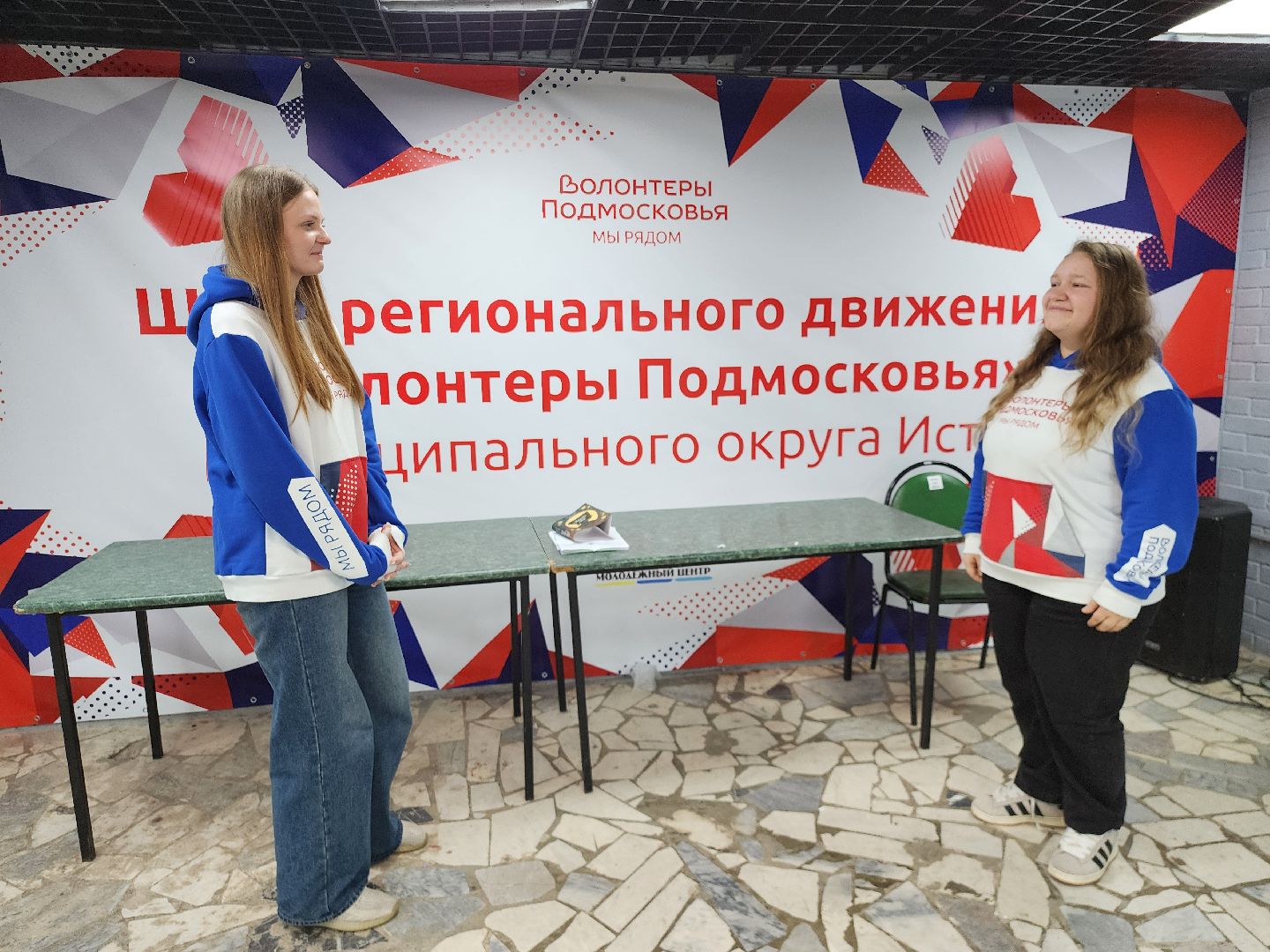 Экология, Истра, Сбор мукулатуры,