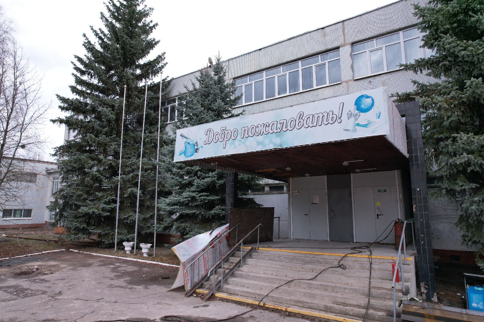 капремонт школы 30 в Электроуглях, видео с коптера,