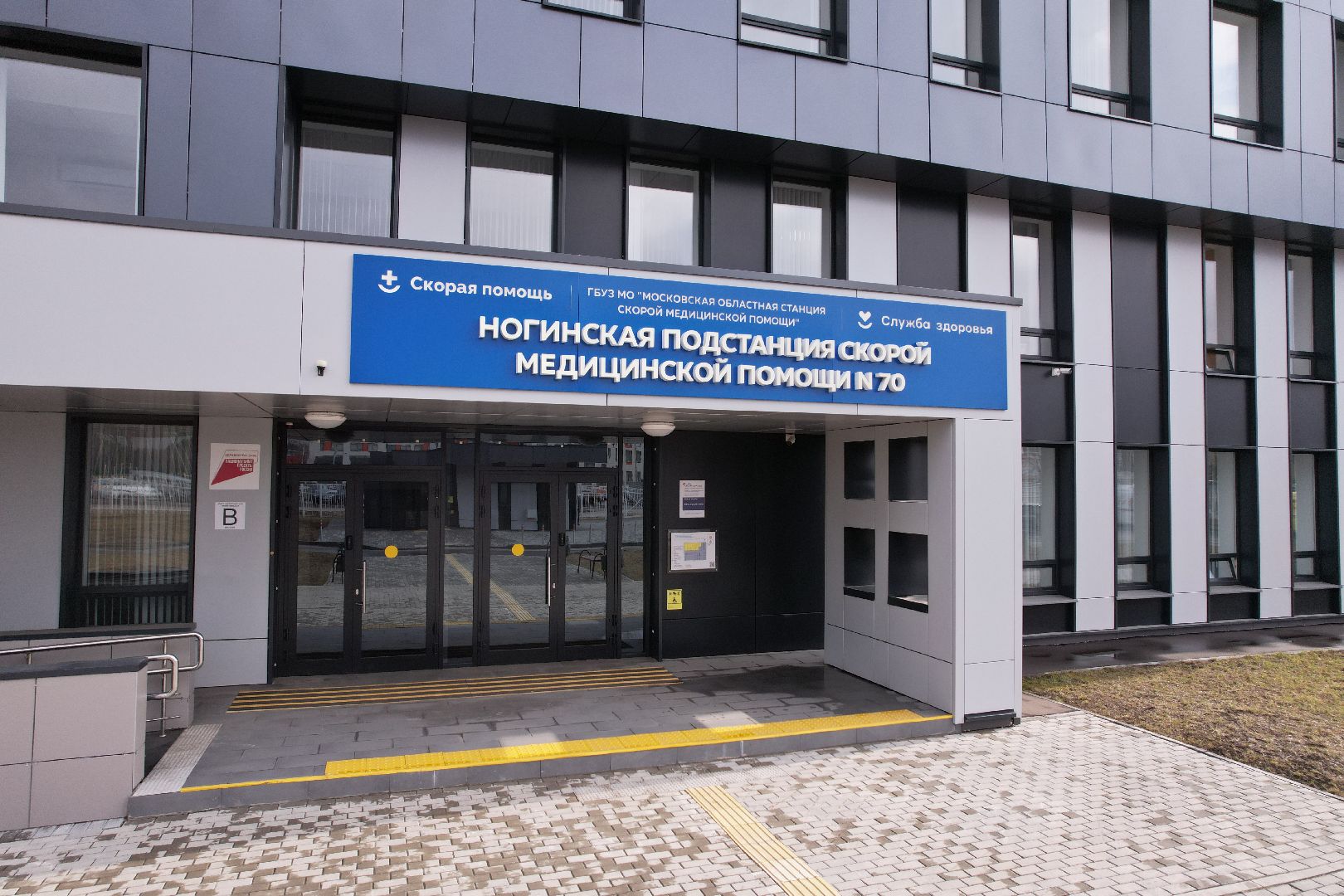 видео с коптера, подстанция скорой помощи в Ногинске, медицина Ногинска,