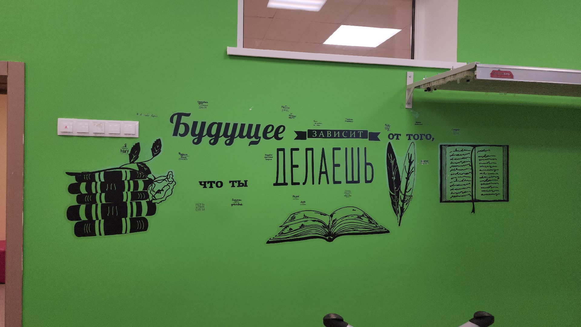 набор детей, первый класс, школа, новый городок,