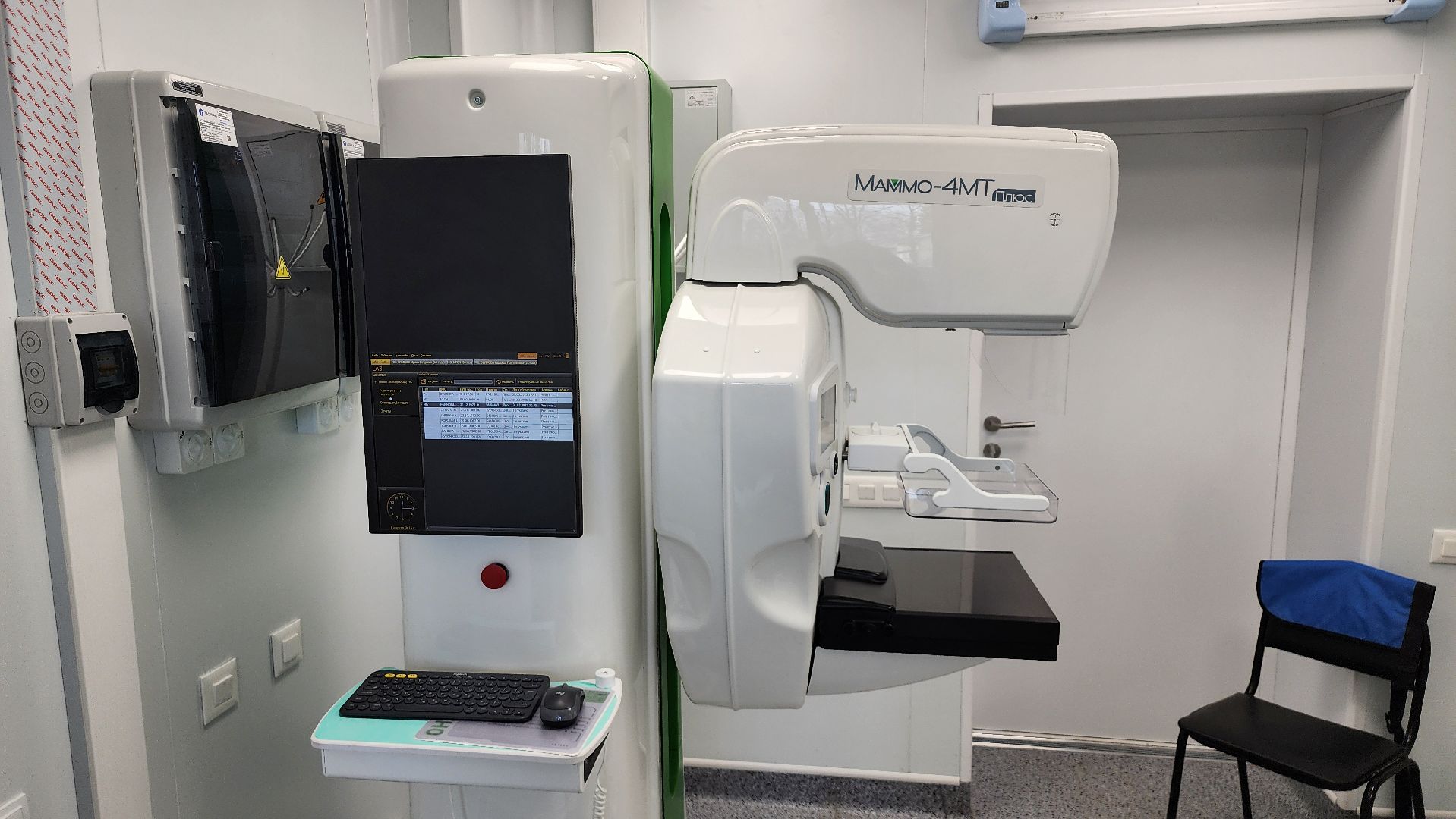 новый маммограф, Новое оборудование в больнице, Загорянский, щёлково,