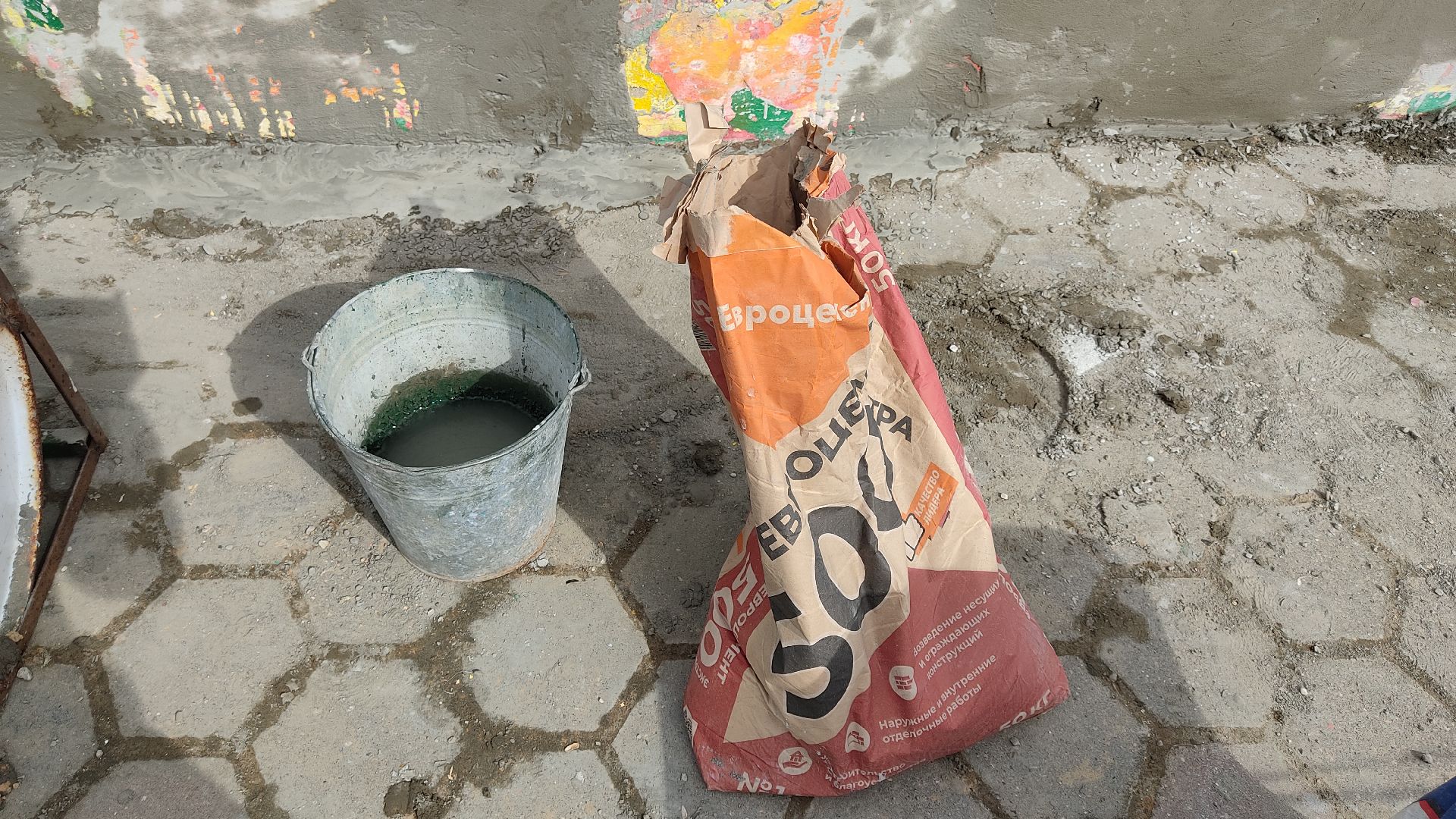 Лобня, ремонт, парк