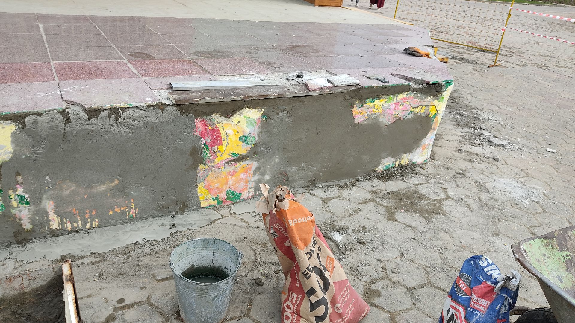 Лобня, ремонт, парк