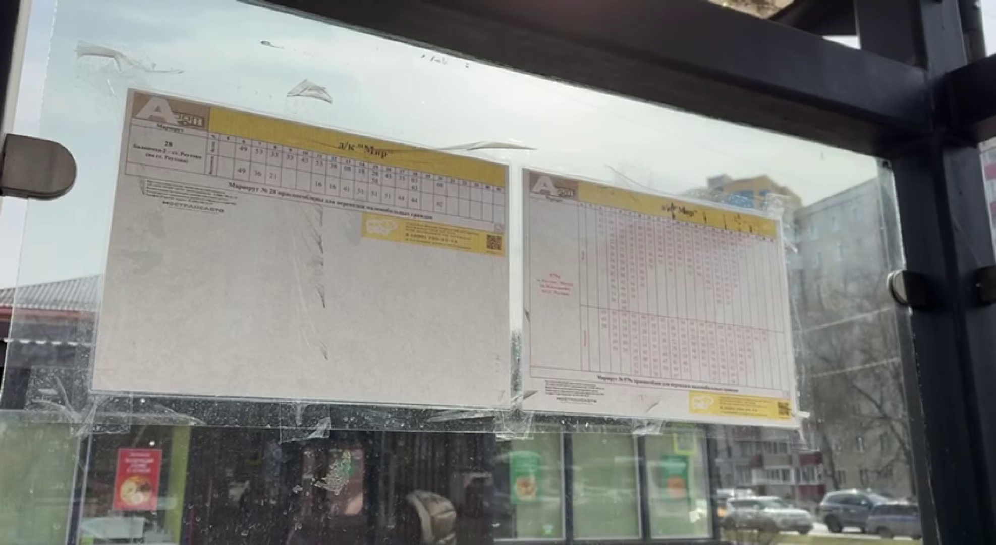 реутов, транспорт, остановки, пассажиры,