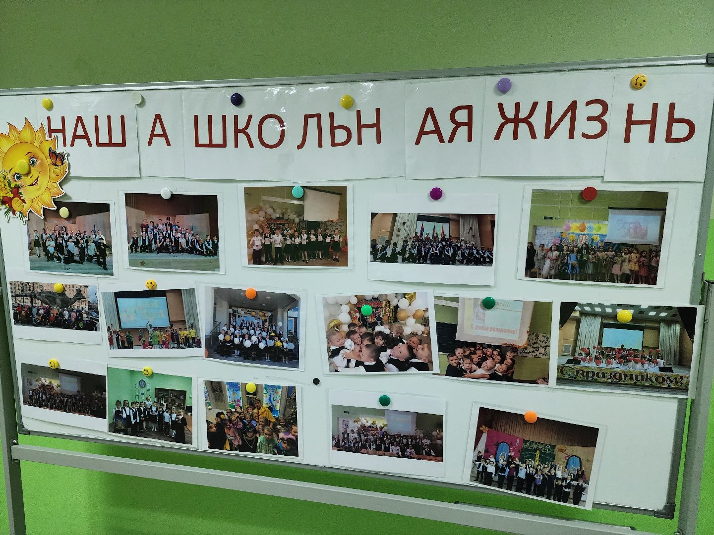 долгопрудный, 11 школа, проспект ракетостроителей, физико-технический класс, первоклассник,