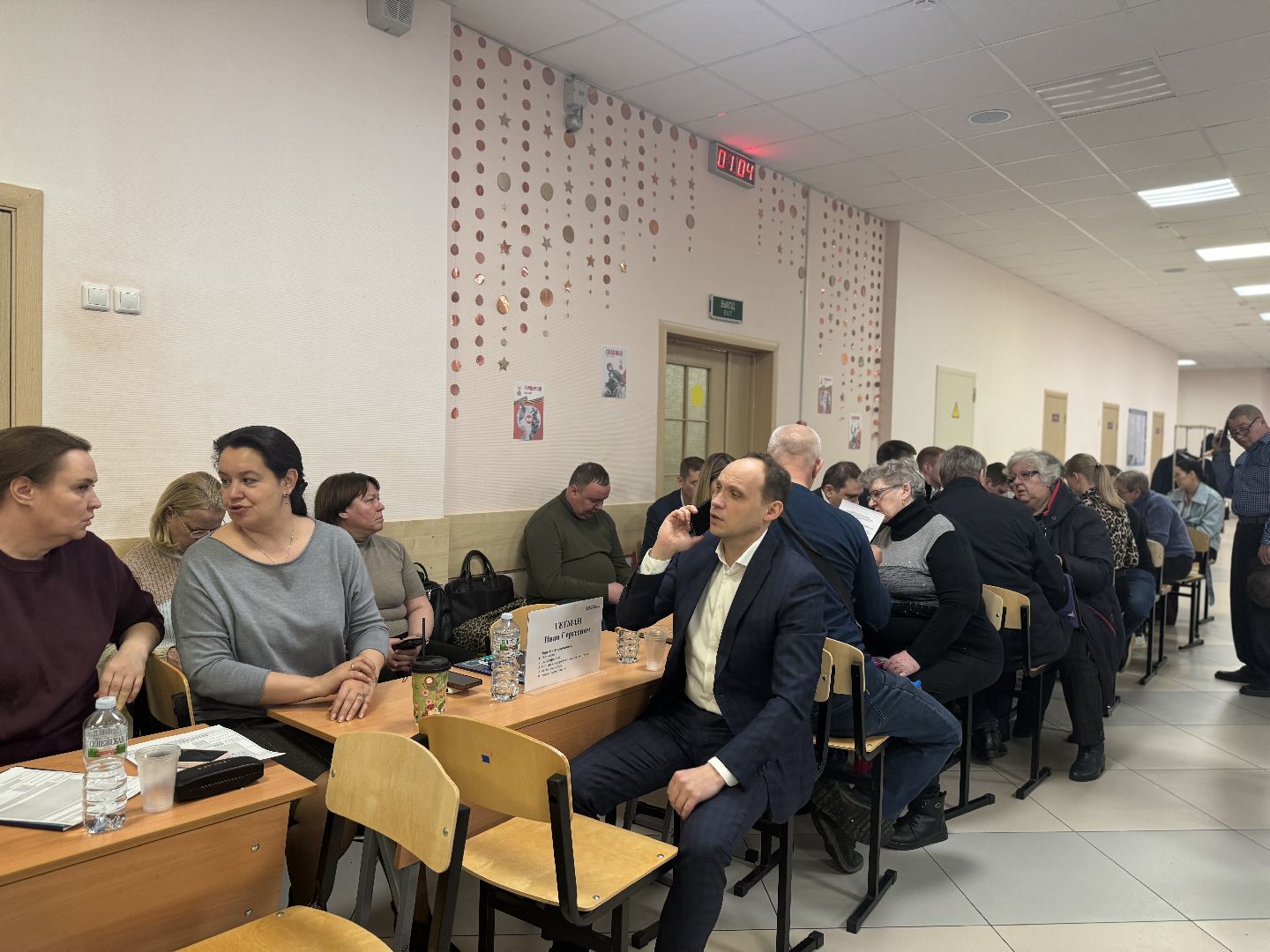 Выездная администрация, ленинский городской округ,