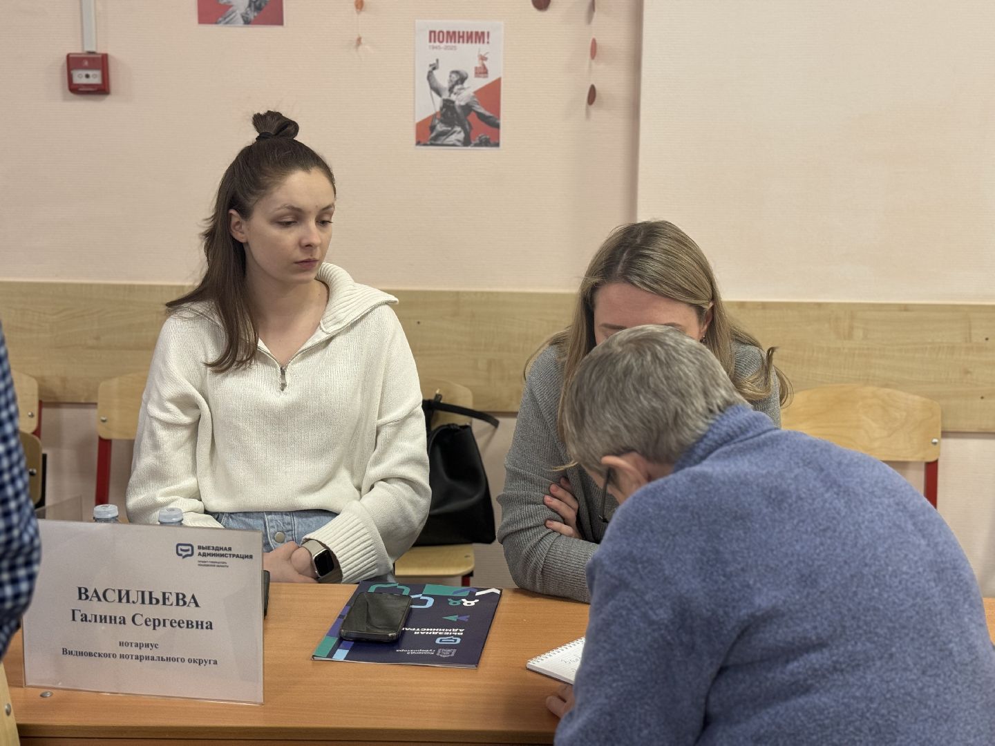 выездная администрация, ленинский городской округ, володарская сош,