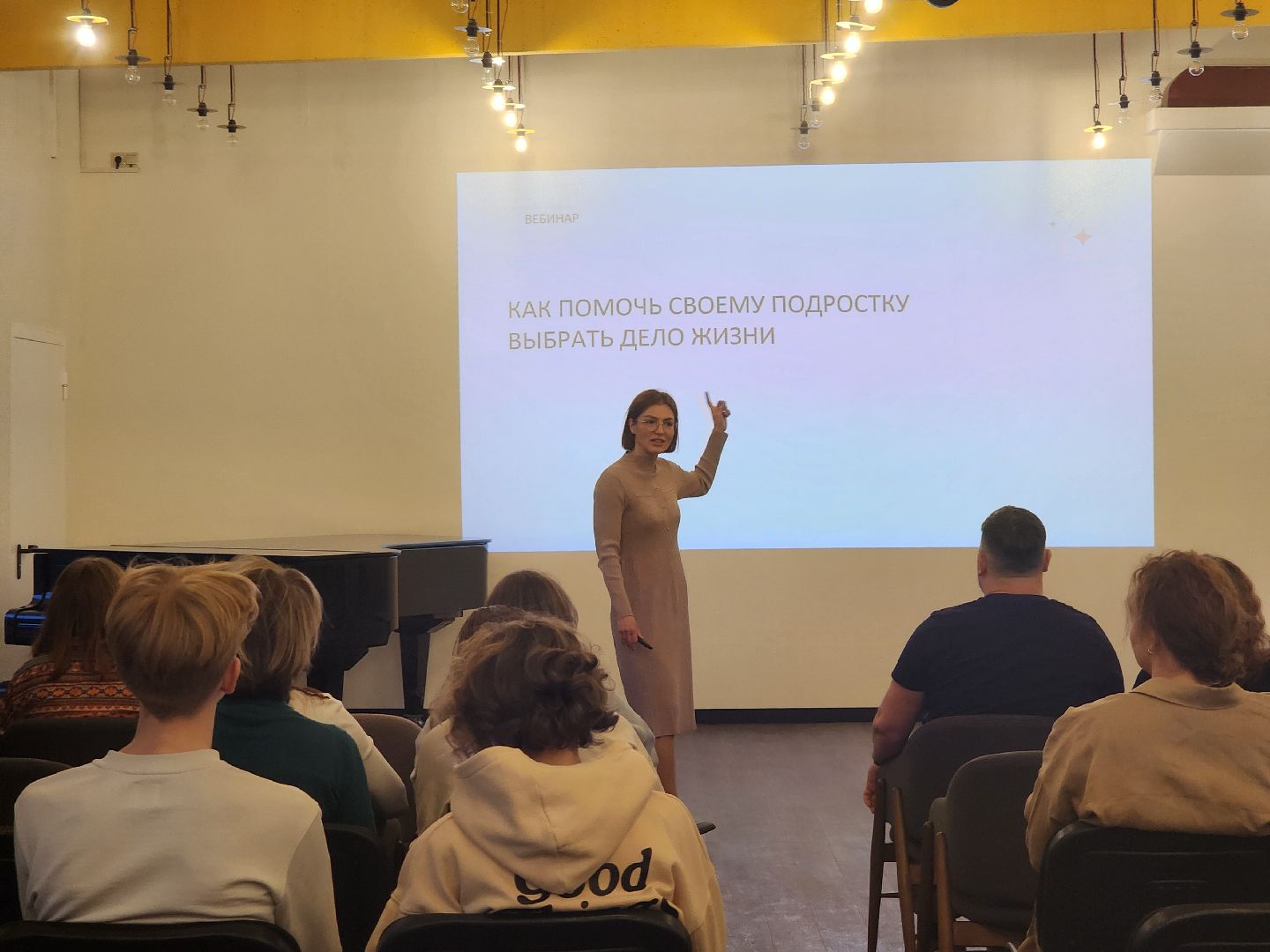 дубна, библиотека, мастер-класс, профориентация,