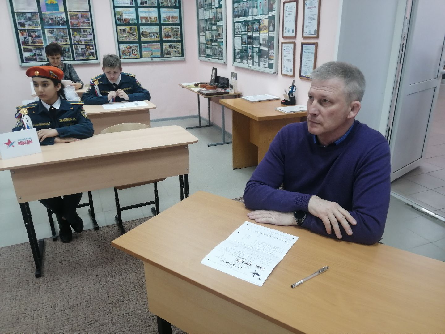 Диктант Победы, Протвино, история, ВОВ, тест, общество