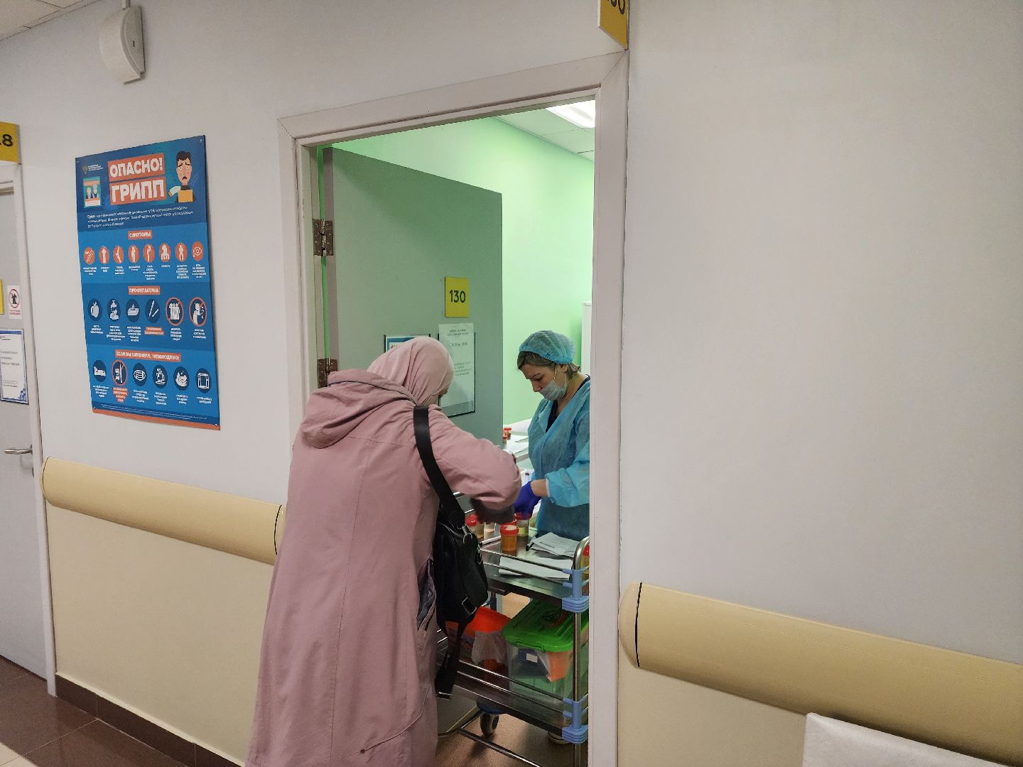 подольск, здоровый образ жизни, Всемирный день здоровья,