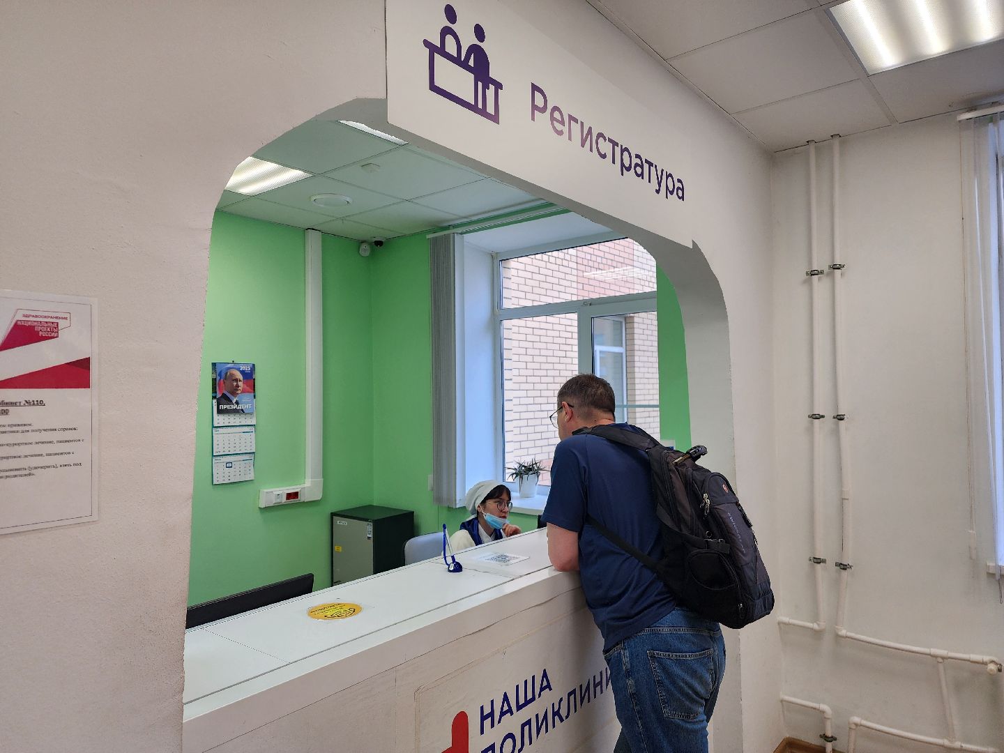 подольск, здоровый образ жизни, Всемирный день здоровья,