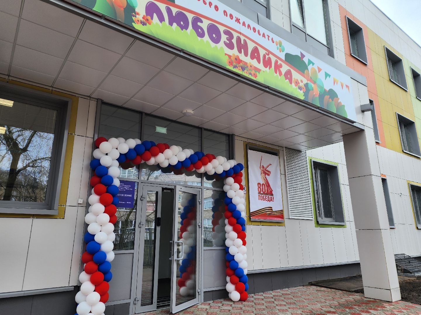 детский сад, строительство, поселок вуги, открытие,