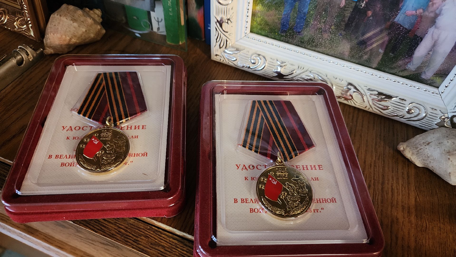 Великая Отечественная война, ветераны, Лосино-Петровский,