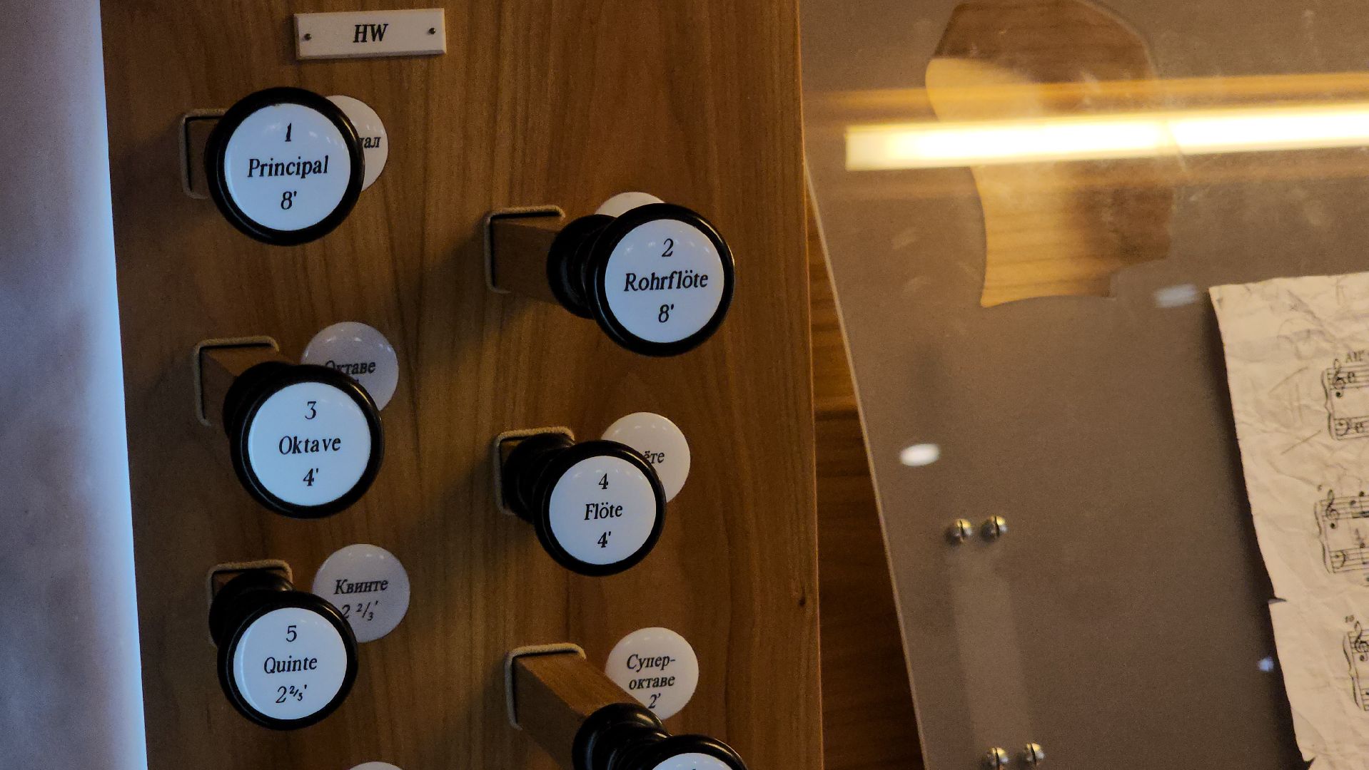 красногорск, орган, алые паруса,