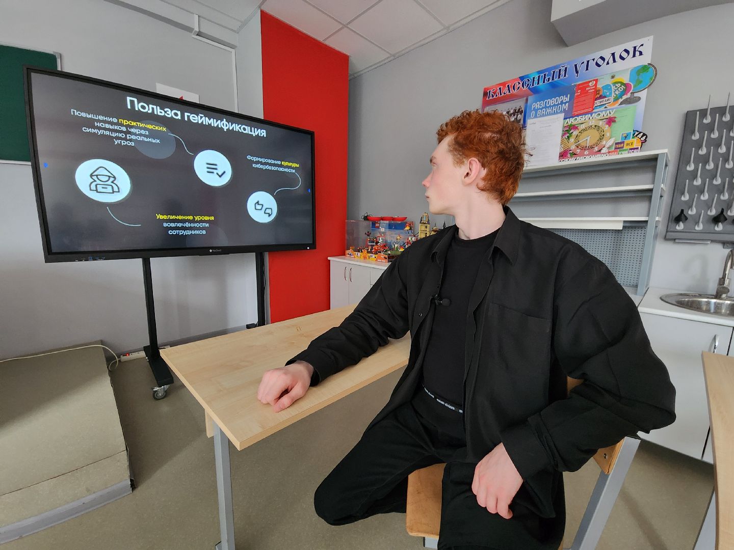 Чехов, школа 3, школьник Алексей Качаев, всероссийский конкурс, Большие вызовы, призер регионального этапа, кибербезопасность, искусственный интеллект, информационные системы, компьютерные игры,