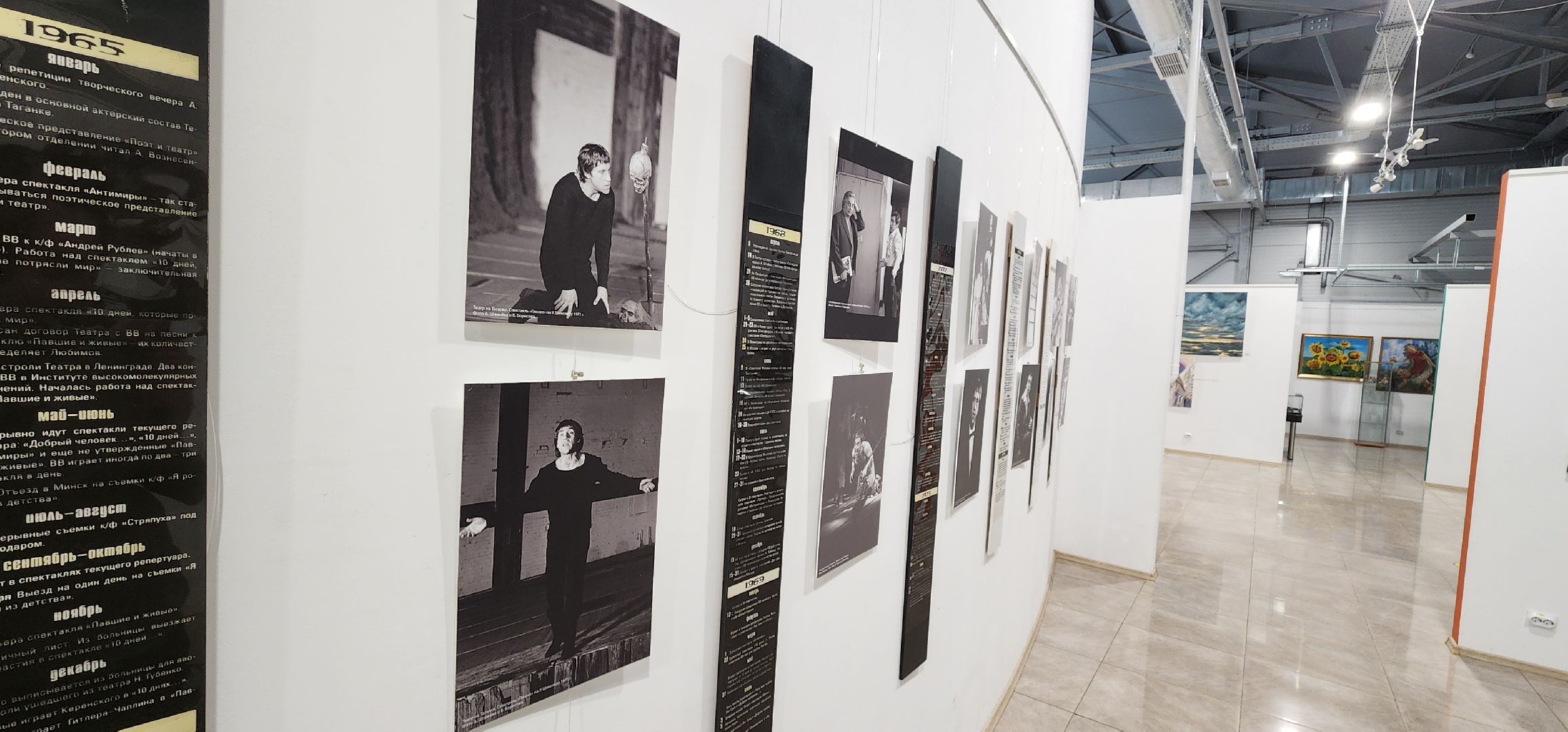 Химки, Культура, Выставки,Высоцкий,