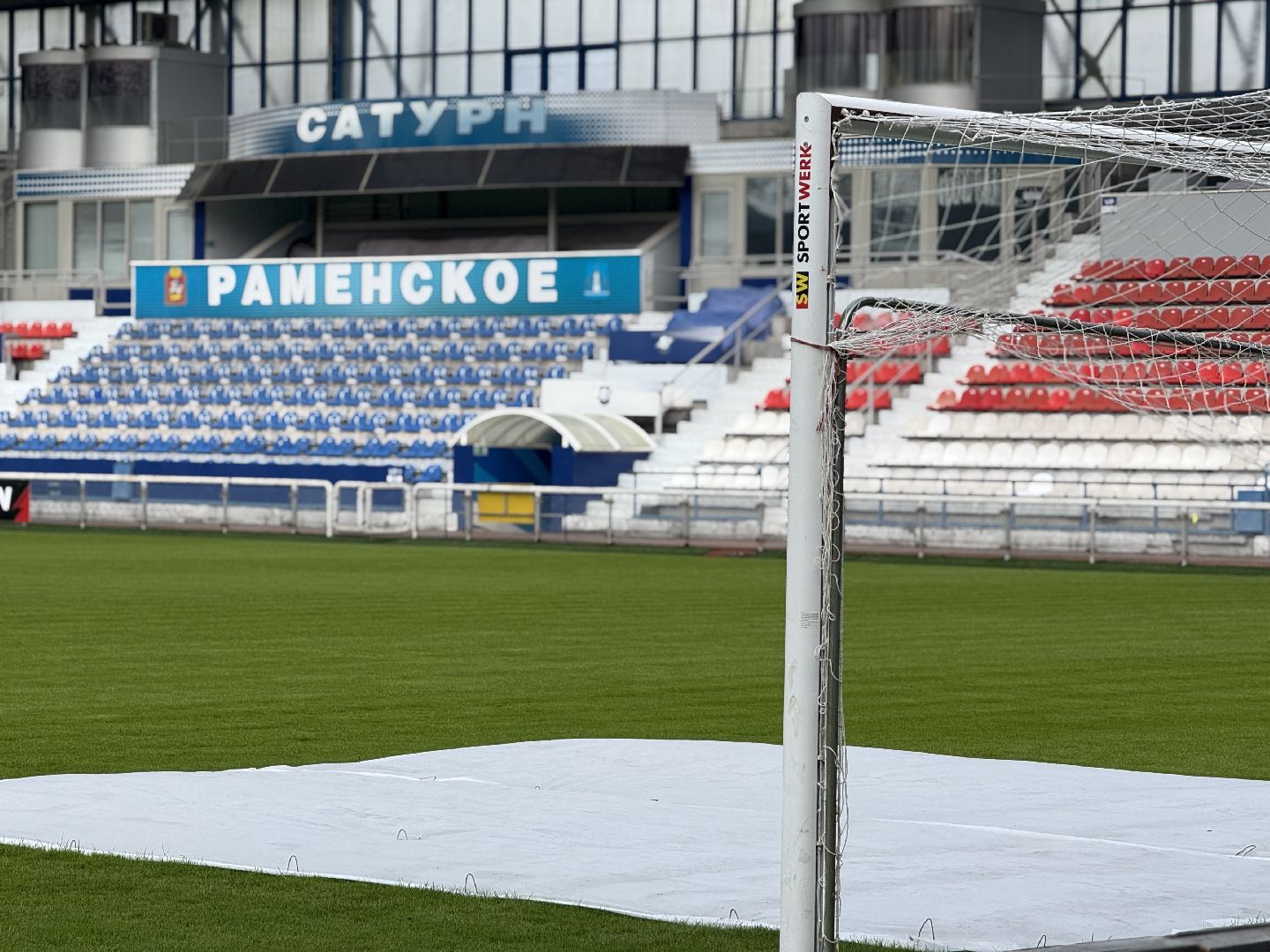 раменское, футбол, сатурн, леон сатурн,